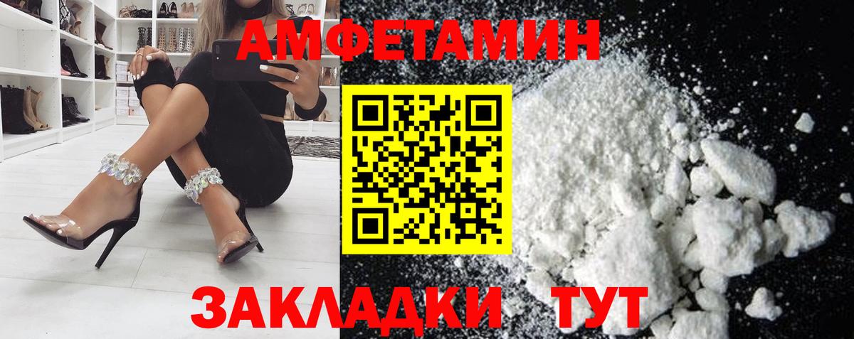 Амфетамин 97% Кувандык