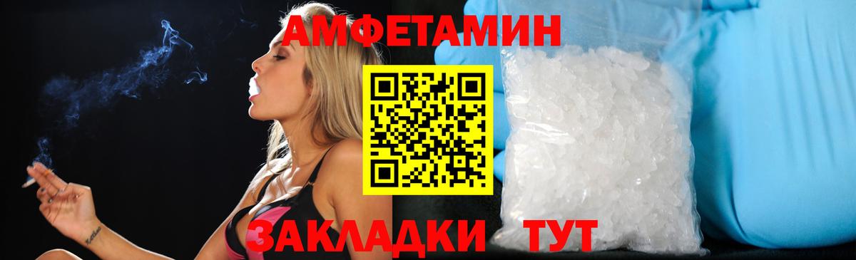 Amphetamine  МЕГА ссылка  Кувандык  Амфетамин 97%  Вход с VPN 