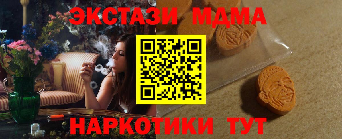 Гашиш  Кувандык  Меф   Лсд 25  Вход с VPN  ЭКСТАЗИ  Каннабис 