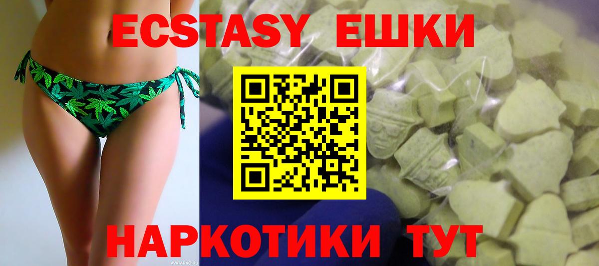 ЭКСТАЗИ  Вход с VPN  ЭКСТАЗИ Punisher  Кувандык  Ecstasy ешки 