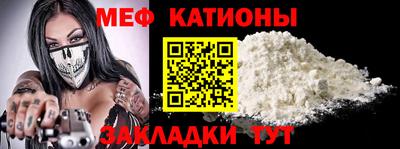 MESCALINE Камышлов