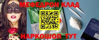 MESCALINE Камышлов
