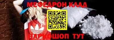 мефедрон VHQ Канаш