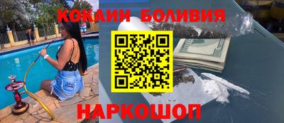 мефедрон VHQ Канаш