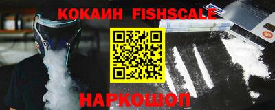 мефедрон VHQ Канаш