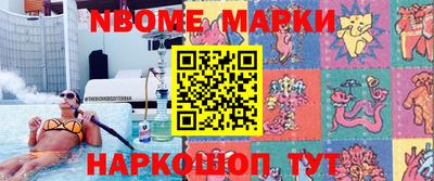 MESCALINE Камышлов