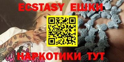 MESCALINE Камышлов