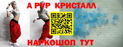 мефедрон VHQ Канаш