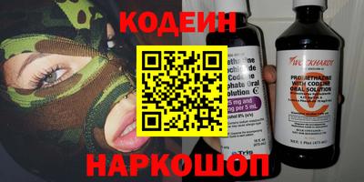 MESCALINE Камышлов