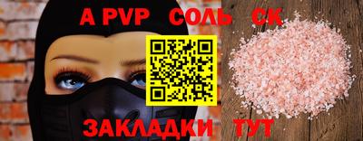 MESCALINE Камышлов