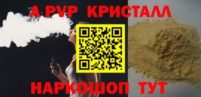мефедрон VHQ Канаш