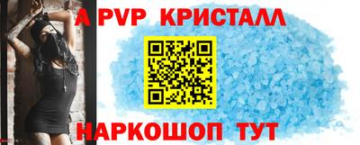 MESCALINE Камышлов