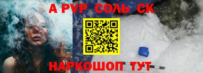 СК Кандалакша