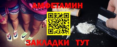 MESCALINE Камышлов