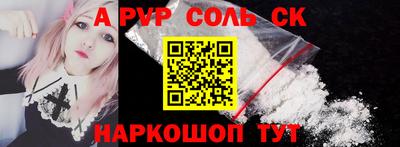 MESCALINE Камышлов