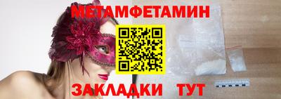 MESCALINE Камышлов
