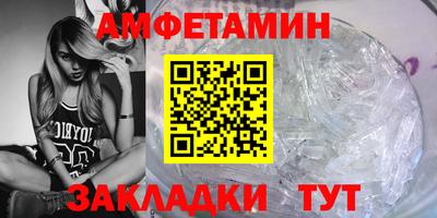 MESCALINE Камышлов