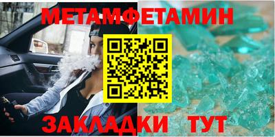 MESCALINE Камышлов