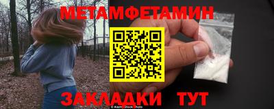 мефедрон VHQ Канаш