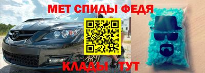 СК Кандалакша