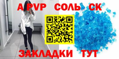мефедрон VHQ Канаш