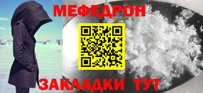 мефедрон VHQ Канаш