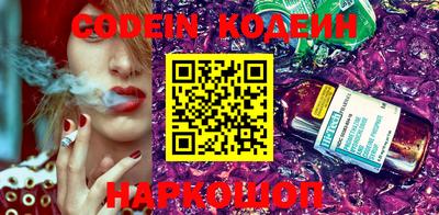 мефедрон VHQ Канаш