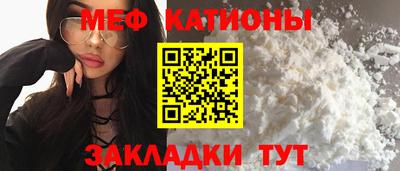MESCALINE Камышлов
