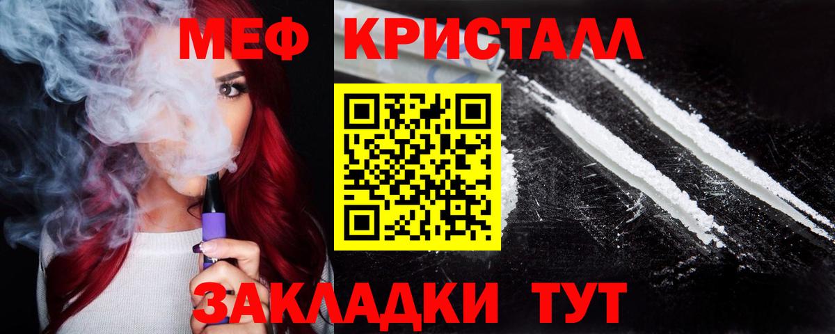 МЯУ-МЯУ  Вход с VPN  Меф  Кувандык  МЯУ-МЯУ мяу мяу  МЕГА как войти  Меф мяу мяу 