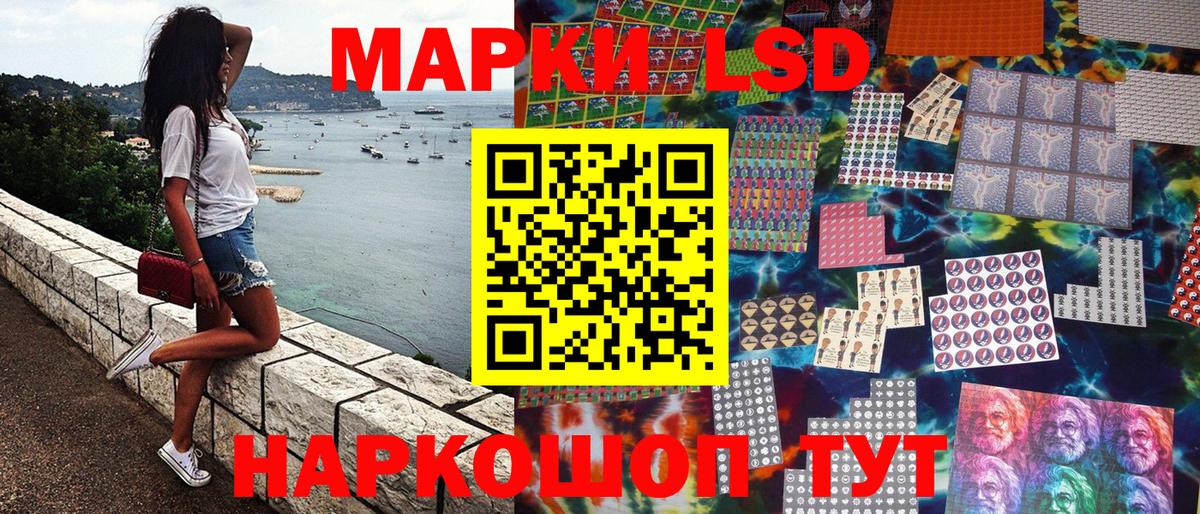Кувандык  Марки 25I-NBOMe 1500мкг  Вход с VPN 