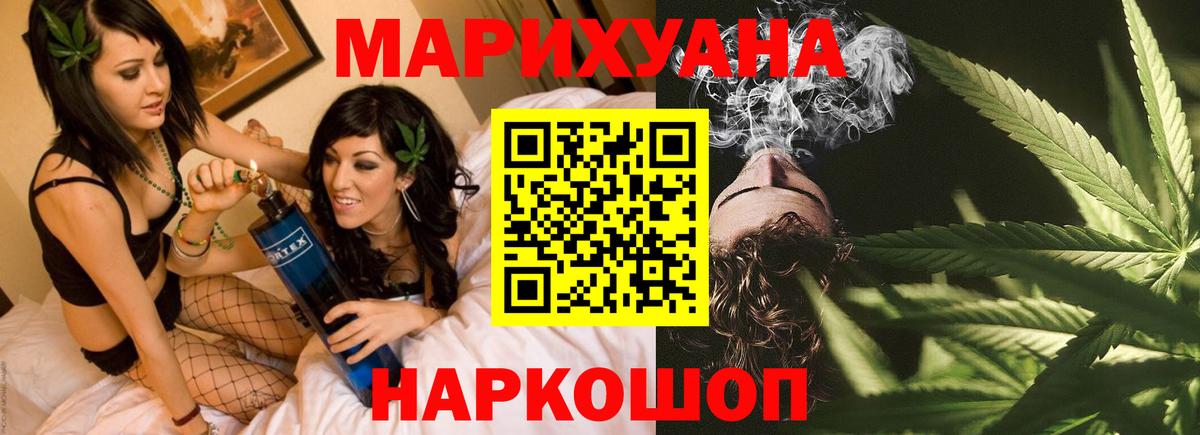 Бошки марихуана OG Kush  Вход с VPN  Бошки Шишки ГИДРОПОН  Кувандык  Марихуана MAZAR 